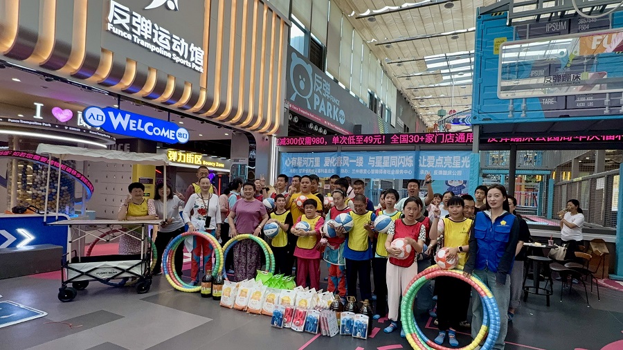 省残疾人福利基金会联合反弹蹦床公园（兰州中心店）在兰州中心举行“关爱孤独症儿童家庭”公益活动